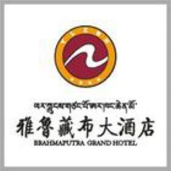 Brahmaputra Grand Hotel Lhasa Logotyp bild